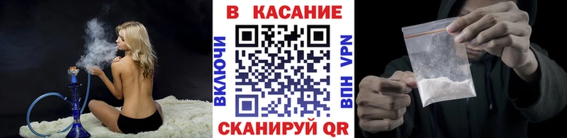 Наркошоп Кашира КОКАИН  Альфа ПВП  МАРИХУАНА  МДМА  Гашиш 