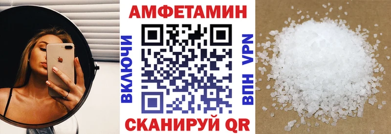 Амфетамин Розовый  цены наркотик  Кашира 