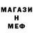 Метадон белоснежный Al Ataq