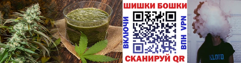 Еда ТГК конопля Кашира