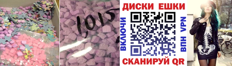 Экстази бентли  Кашира 