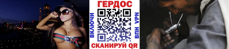 Героин герыч как найти Кашира