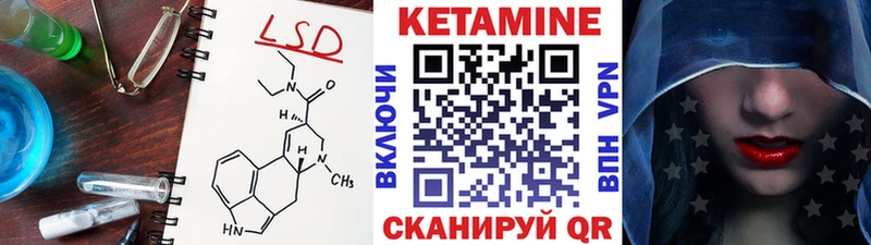 КЕТАМИН VHQ  Кашира 