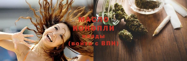 кокаин Сосновоборск