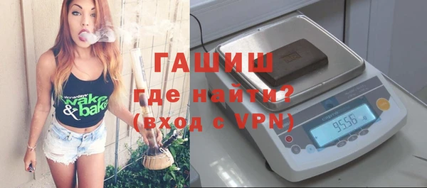 гашик Беломорск