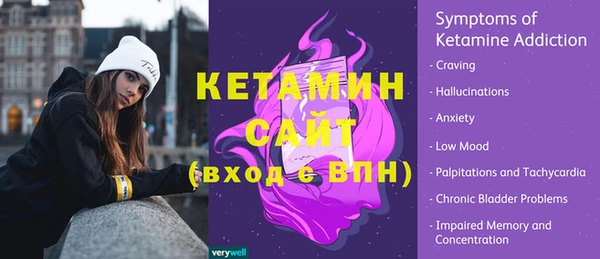 MDMA Premium VHQ Богданович