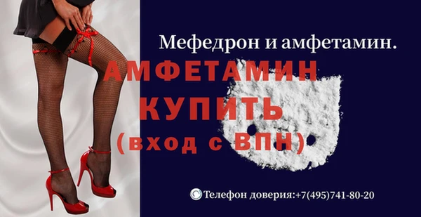 MDMA Premium VHQ Богданович