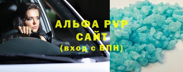 COCAINE Богородск