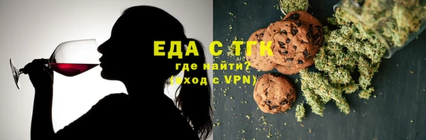 COCAINE Богородск