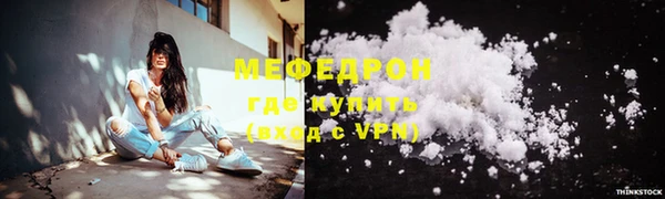 гашик Беломорск