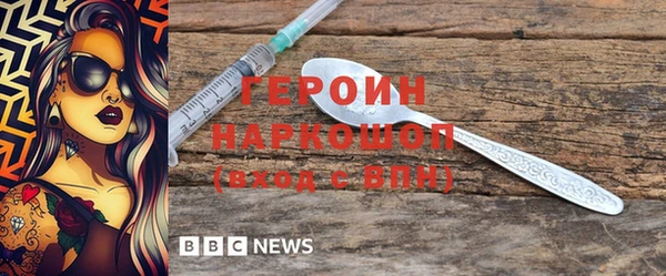 хмурый Богородицк