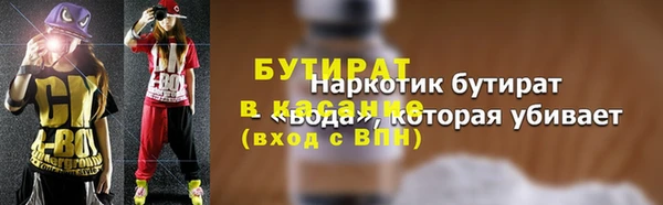 COCAINE Богородск