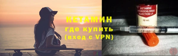 COCAINE Богородск