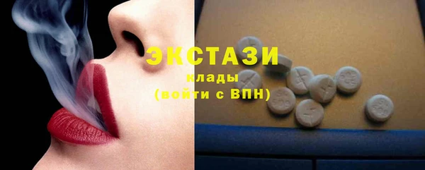 гашик Беломорск