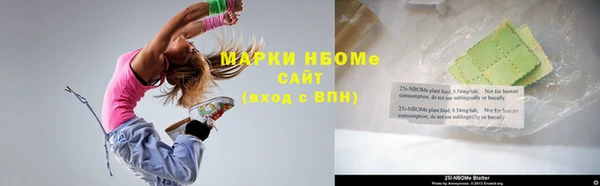 мет Сосновый Бор