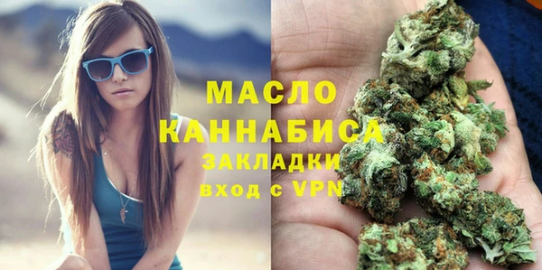 MDMA Premium VHQ Богданович