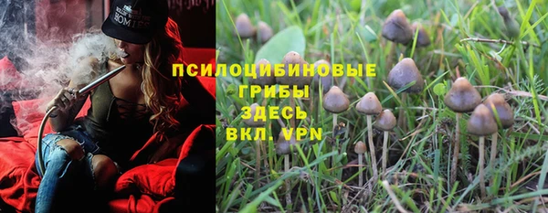 каннабис Балахна