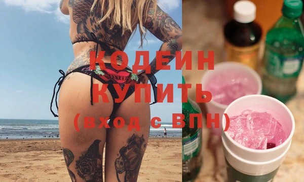 гашиш Белоозёрский