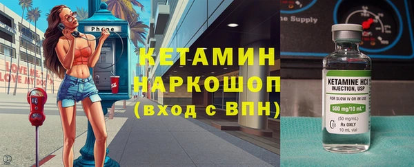 COCAINE Богородск