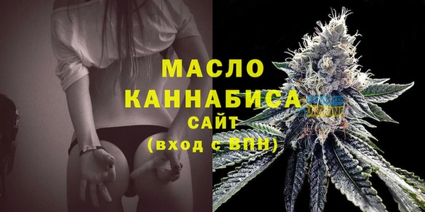 COCAINE Богородск