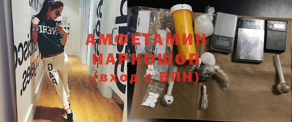 гашик Беломорск
