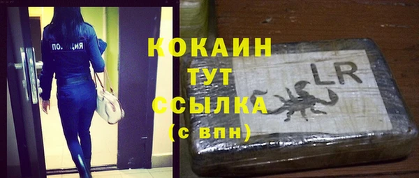 MDMA Premium VHQ Богданович