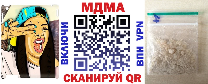 hydra ссылка  Кашира  МДМА crystal 